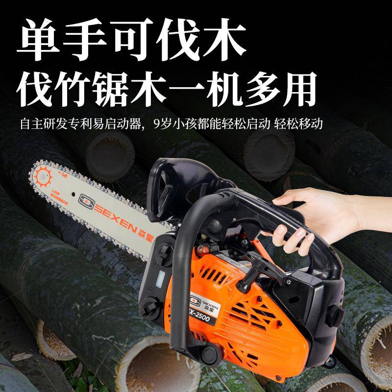 2500毛竹专用锯单手油锯小型家用12寸大功率多功能砍毛竹