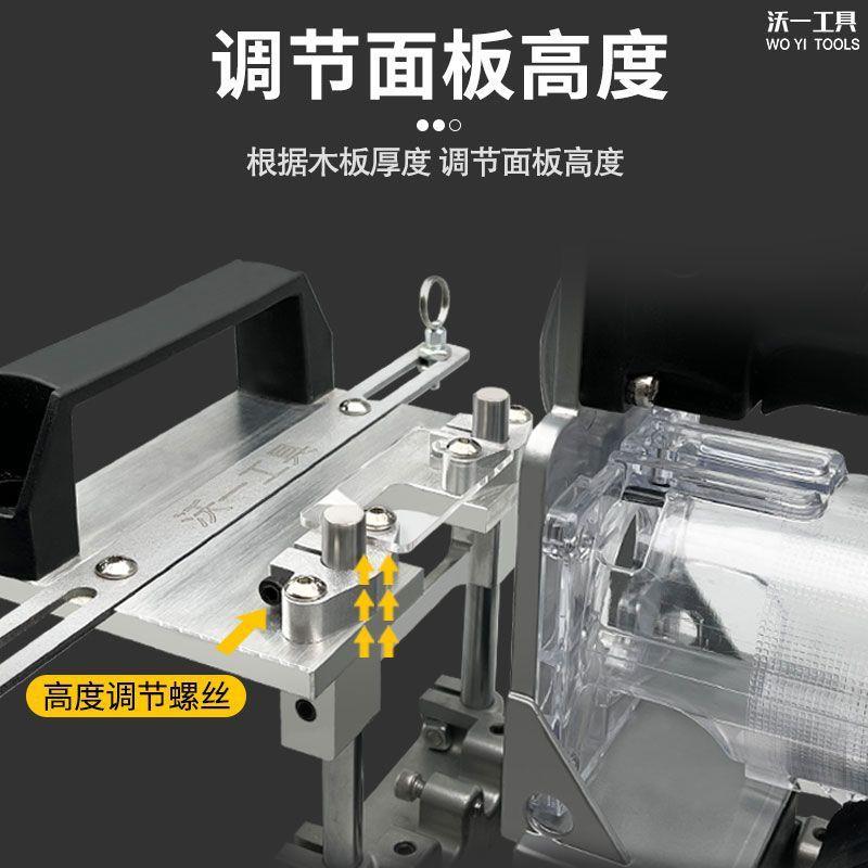 沃一新款木工二合一开槽机连接件开槽器隐形扣件修边机开槽架神器