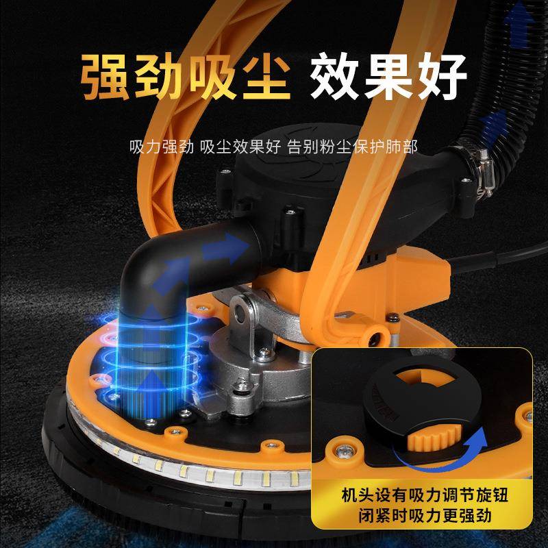 超轻无刷墙面打磨机砂纸机腻子无尘磨墙机电动磨抛光工具万用长杆