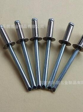 GB21617开口型沉头不锈拉钉沙KBO拉拉铆钉沉头平头钢不锈钢铆钉4
