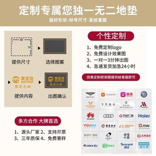 地毯裁剪log门口地垫防滑垫o子迎宾进门展厅酒店户商外地垫VKB用