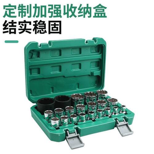 1/2大飞电12角TOX花套筒六角套筒套装动风炮修套筒头8-3梅6mm汽组