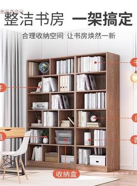 简易书架厅落地靠墙客置物架分层一收架储物柜子体简约纳家用EKJ