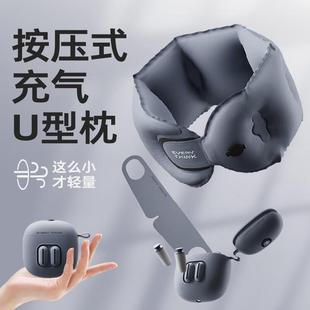 EVERYT按HNK睡洞旅行四件套充气u型枕降GMP噪飞机护脖枕压I式 颈便