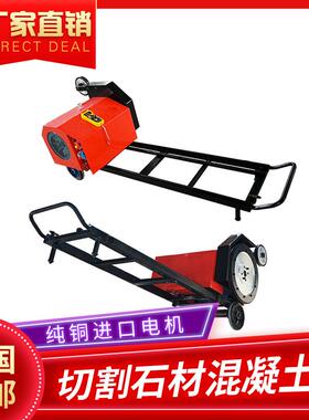 厂家钢筋混凝绳GFQ锯2切切割机2K电动绳锯土切割机建筑桥梁支撑梁