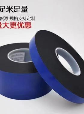 德莎te密sa074丙烯酸泡棉胶带黑色双7胶德莎tesa汽车封轮面眉标牌