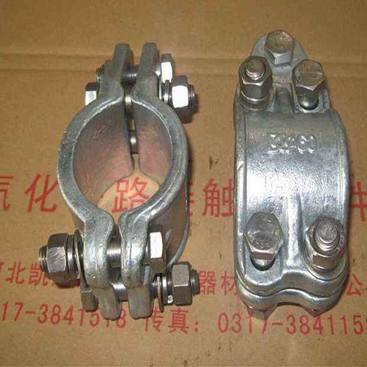 电铁路化配件平管腕臂与气斜腕臂支撑连接套双耳热镀MKF锌卡子