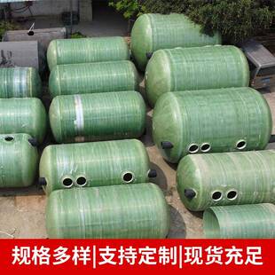 玻璃钢化池品现NUY货成一体化污处理水隔油池沉淀池三粪格化粪池