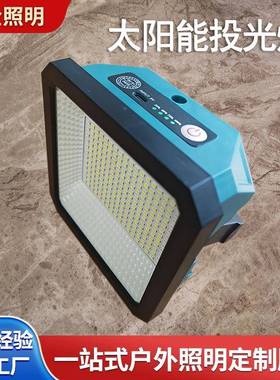 JQ-TGD252025提新款跨境外手灯露营别墅超亮LED照山明灯中太阳能