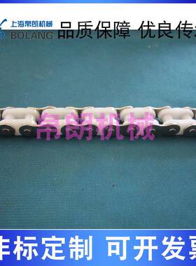 pc35塑OZSpc40pc950pc60工程输送链条.525节距06c工程料组合链条