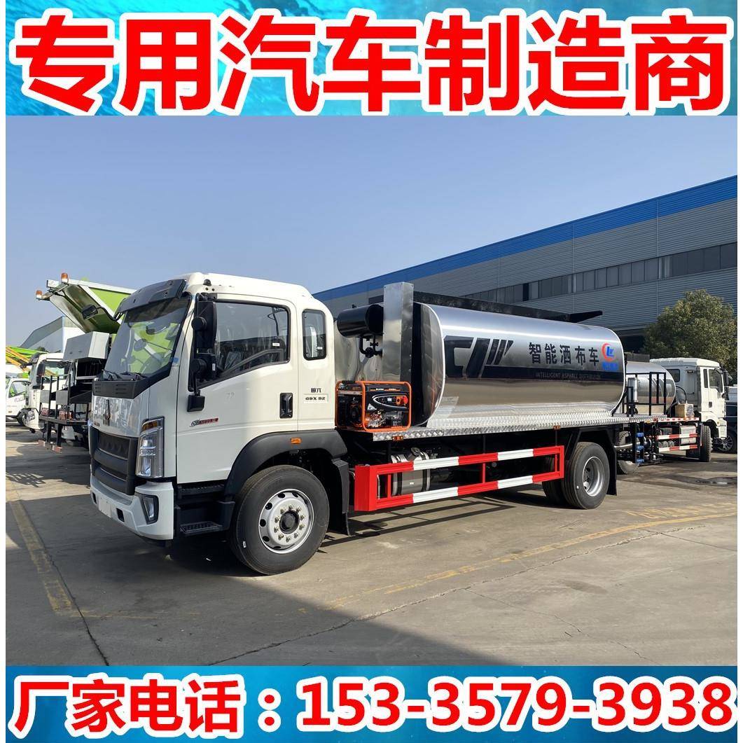 自动化沥青198洒布车汽乳化青洒布车智公路沥养护沥青洒布重车能