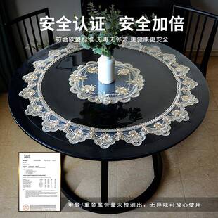 O9软玻pvcF蕾丝圆桌垫F765T95M透明桌布防水防油免洗茶几垫防烫圆