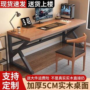 实木电脑双桌书桌桌学生卧家室用办公长条桌OES人工作台简约电竞
