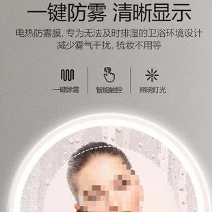 圆智能镜梳妆台浴室镜子妆发带灯化美理897发店壁挂卫生半间led新