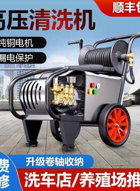 大黑猫高压清洗机22机0v商用洗车卷管DEE器功率地工养殖场洗地机