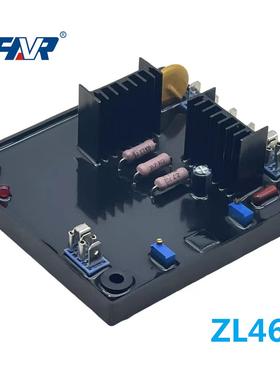 Z动L460A励磁调电压AMD板星光无刷发机稳压器自电压组调节器