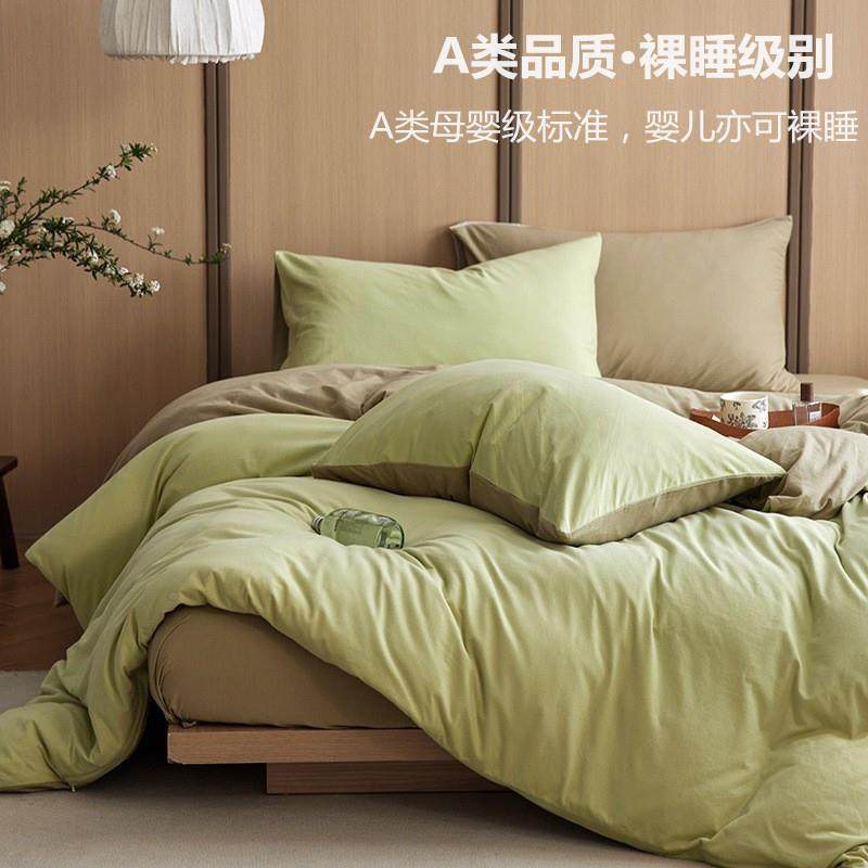 A类母婴简级针织棉0床上用品全棉10床单被套约裸睡级纯棉四KTI件