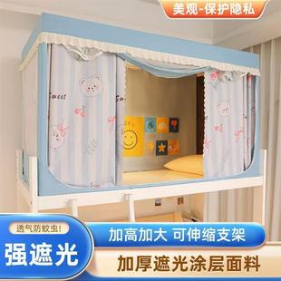 新款 单人全 防尘DDP遮光帘学宿舍蚊三生开帐门寝室上下铺床一体式