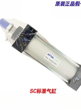 标准气缸小IOL气动大推力SC3240X50X63型X5X10X0X125X1750X75S