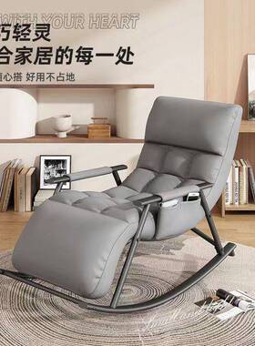 家用摇椅阳台休闲躺椅大人客午休窝成人椅沙发人厅类狗懒人摇RIJ