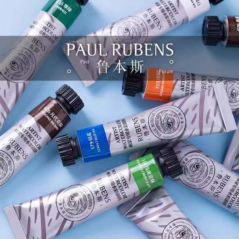 鲁本斯敲美水彩颜料套24色OIR透明水彩管状装彩水初彩学者专业级