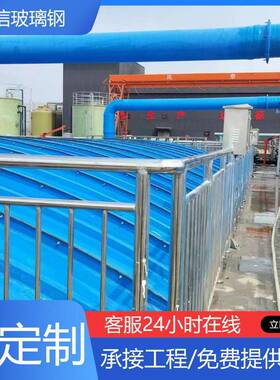 复合弧密封21591盖板板污平水池形拱盖玻璃钢污水池盖板生产厂家