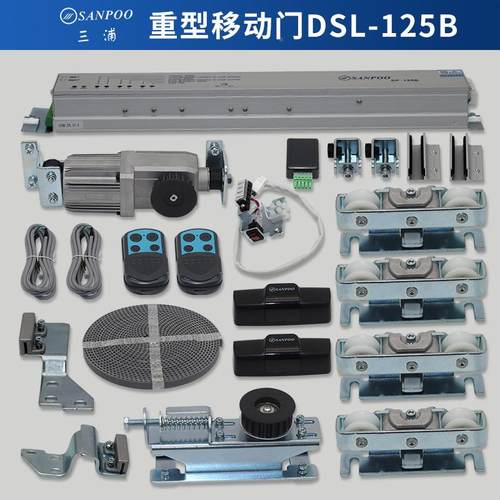 上海三浦SANPOO电自动门机感组应器电动玻璃感ZIA应门整套125B-机