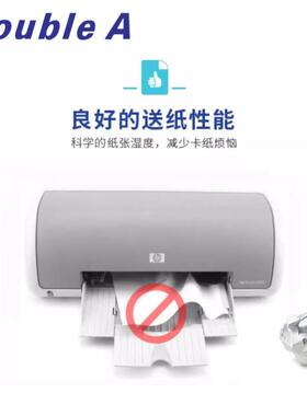 4打打印a纸4打印纸80gdouablea4纸doublea打印纸doubzhang562leaa