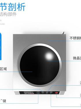 商用电磁炉3500w凹面凹家用饭店小炉电炒炉3.SY-3.5AM5kw大功率爆