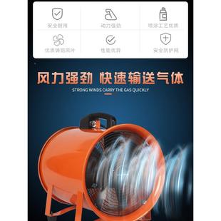 轴流手风机工22TYG0V移动式 鼓提式 排风扇抽风机有限空间业SFT通风