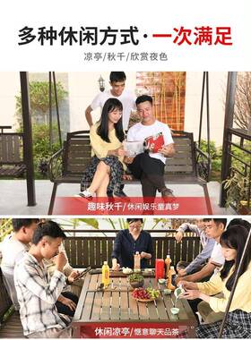 秋ZG-65447千吊椅外室庭院葡休萄台架防腐木碳化木摇椅闲露台阳花