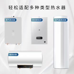 威乐回水wel24067e热水循环系统零水冷循环泵空气能i回水器泵APP