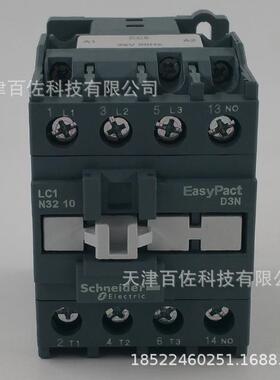 LC1N触器LC1N3210C交C5N接触器32AOXZ3接6V50H触Z三级流接器