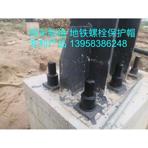 地脚母螺丝保护帽角螺栓螺保护帽M3-M300螺毫米六FGN螺母栓保护罩