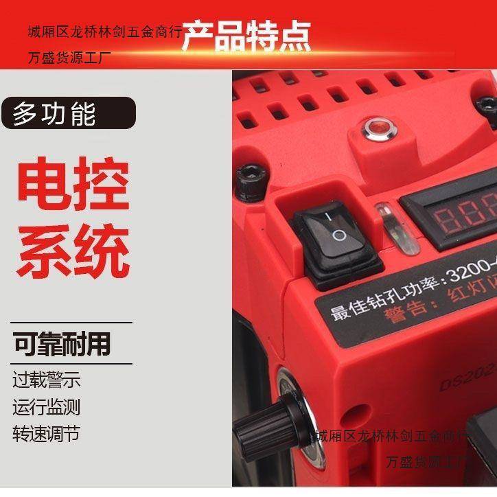 东森230GY-I新款滑套升降体水钻机打孔机230JS无水封大功率钻机