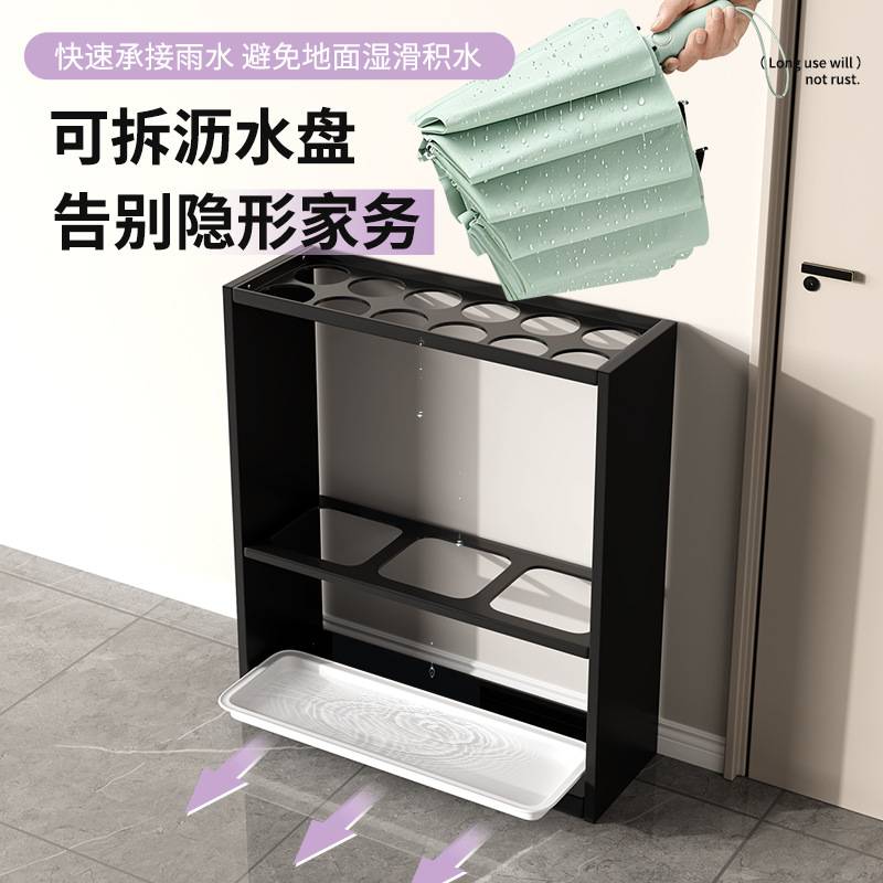 雨伞架桶收纳架家用酒店大堂商用入户门口置物架放置架伞架子神器