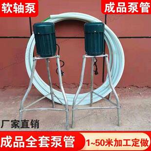 家用微型软轴井厂家直销增压深丝架子ZYP抗旱防冻软轴水油泵泵铸