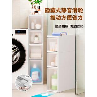 用生房冰箱边缝柜厨卫间储物超家窄缝隙 夹yym301缝收纳柜子抽屉式