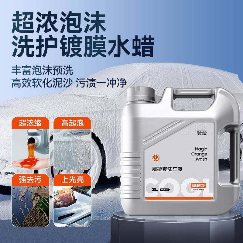 洗车工具套家用汽车壶QIZ泡沫液喷组合把套餐拖清洁全套装收纳箱