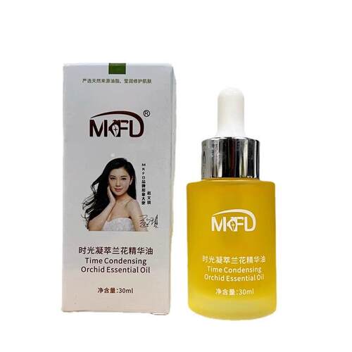 赵文琪代言MKFD时光凝萃兰花精华油植物修护润肤油兰花油抗氧溶斑
