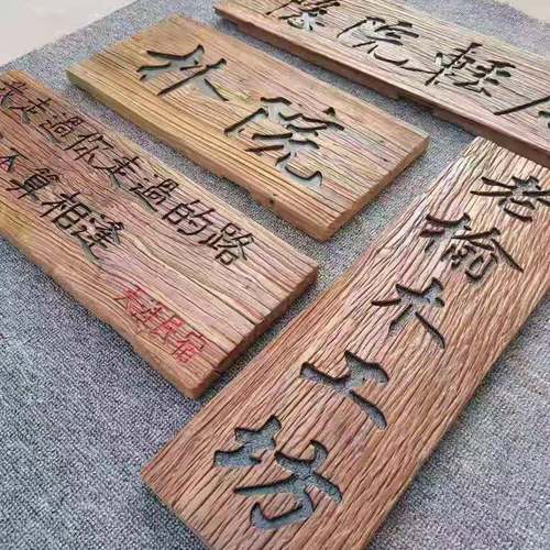 可定仿古雕刻老榆木匾额牌匾门头店铺店面匾额老榆木饭店门匾
