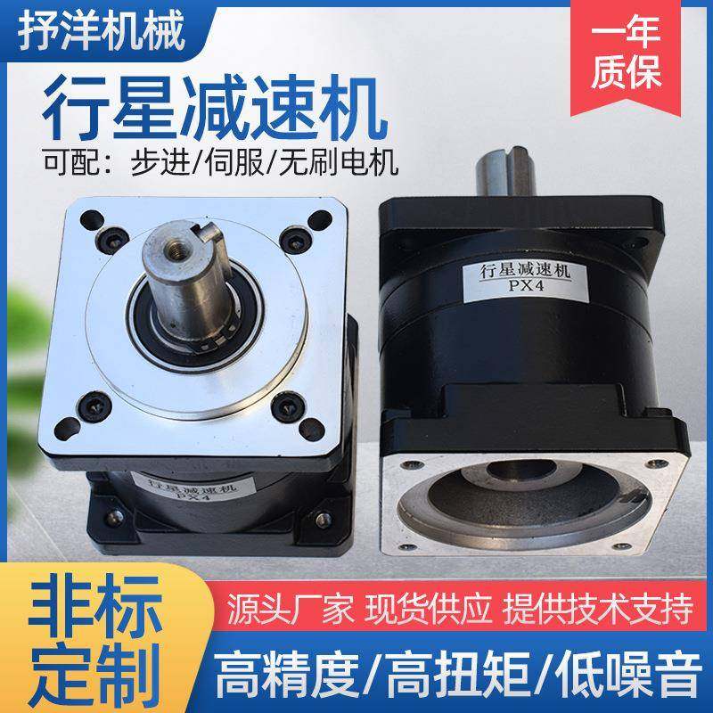 源头厂家高精密伺服减速机行星齿轮减速器80伺服行星减速机,电子元器件市场,电机/马达,淘宝优惠券,粉丝福利购,淘宝优惠卷