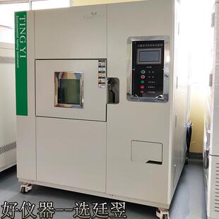 上海厂家直销 质量合格高低温冲击实验箱冷热冲击试验箱三箱式