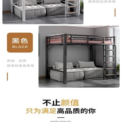 上床下桌简约高架床省空楼阁小户型铁LNU艺上式下铺复间二楼铁新