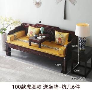 BXZ纳新中式 罗汉塌实床木沙发 家具胡桃拉木小户型伸缩推款 收箱式