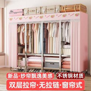 W6不锈简NXO易衣柜钢布衣柜钢家用卧室全架加橱粗结实耐用防尘衣