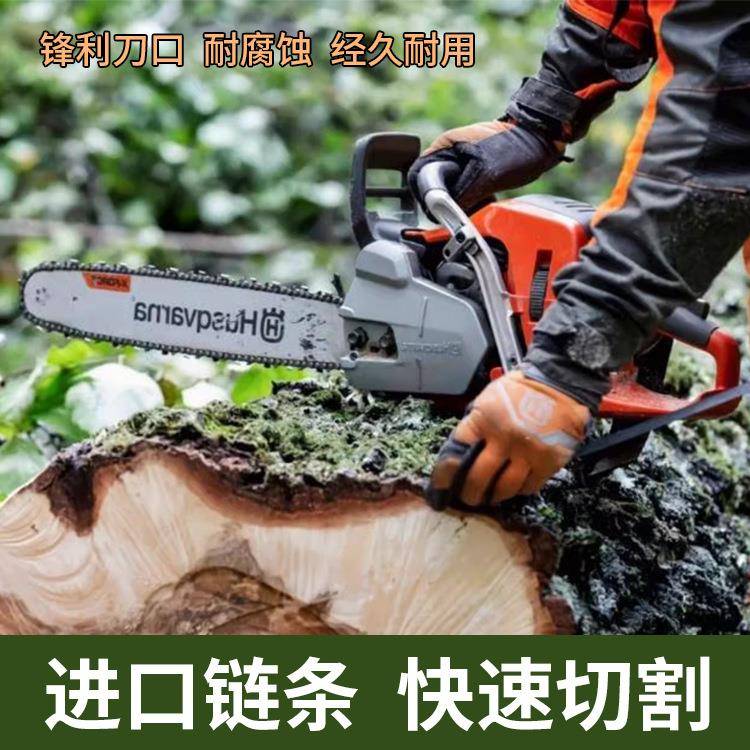 原装富世华445/450/125华锯1油6/18英寸汽油锯胡12/445/4斯伐纳园