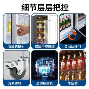 风冷四门箱饮料超冷 水果蔬菜保鲜柜商业用冷市藏展冰示柜XSM立式