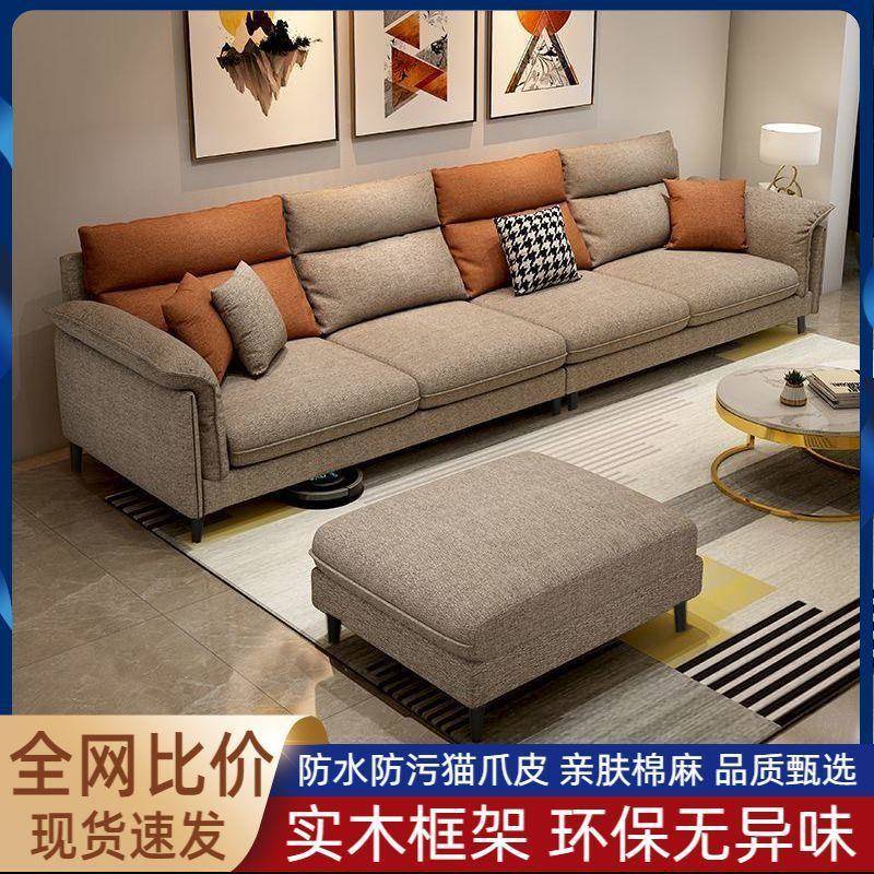 简约现代布艺沙发可拆洗棉麻客厅小户型直排家用公寓出租房经济款