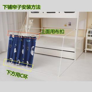 母床蚊帐下铺10上铺60家用儿童上下床105026梯柜高低床8母子床帐